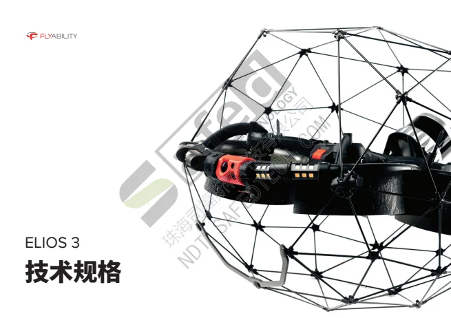 中文资料｜Elios 3 CN_单页版 PDF 第 1 页预览