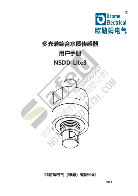 nsdd-lite3-manual-cn PDF 第 1 页预览