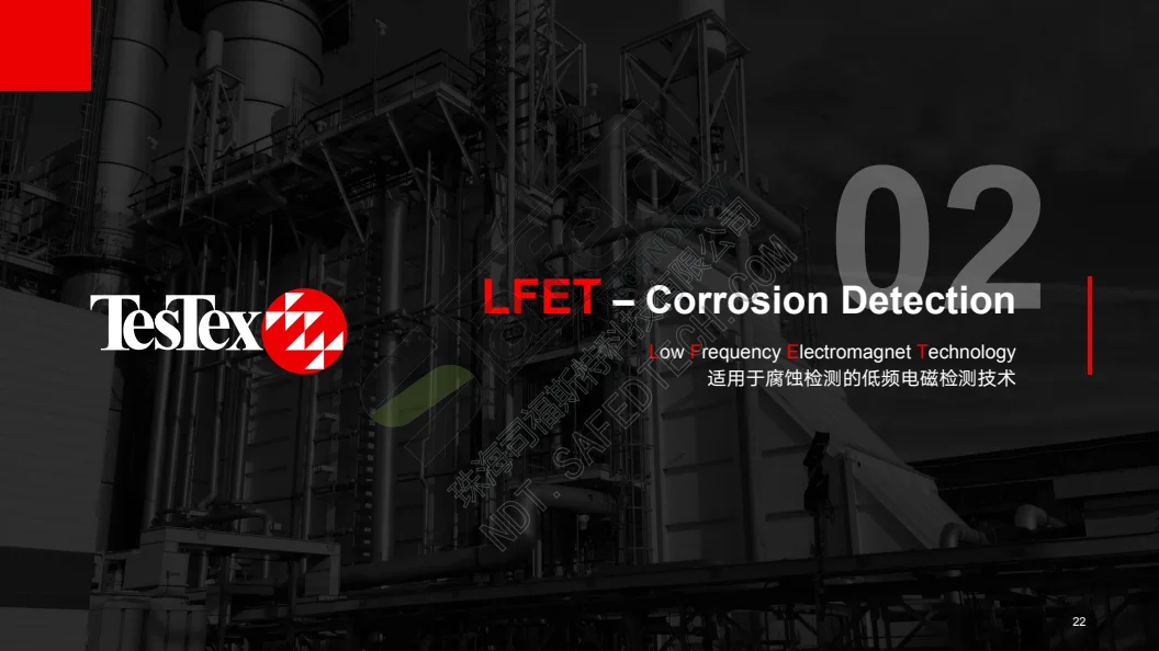 中文资料｜LFET原理与应用介绍 PDF 第 1 页预览