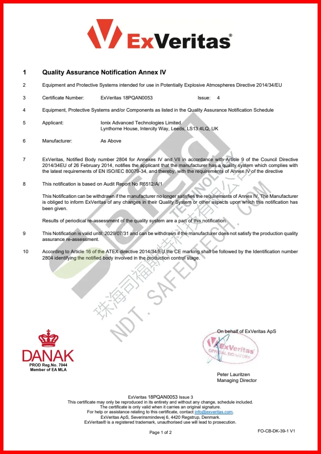 ae377138d9df45ae PDF 第 1 页预览