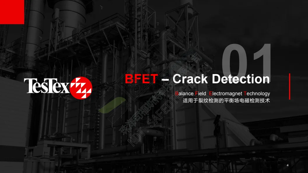 中文资料｜BFET原理与应用介绍 PDF 第 1 页预览