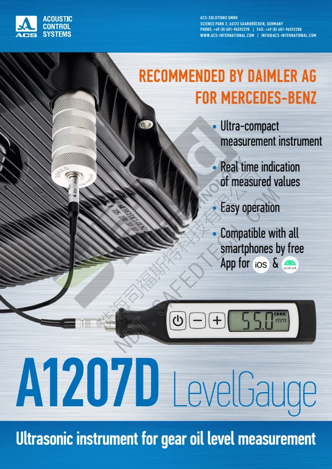 A1207D Flyer en 2020 PDF 第 1 页预览