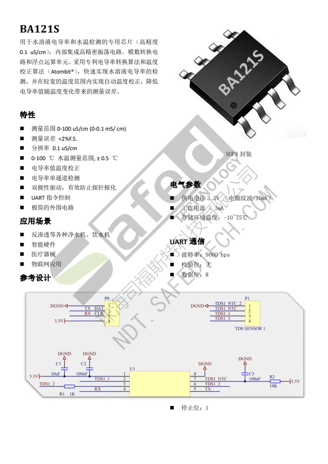 ba121s-spec-cn PDF 第 1 页预览