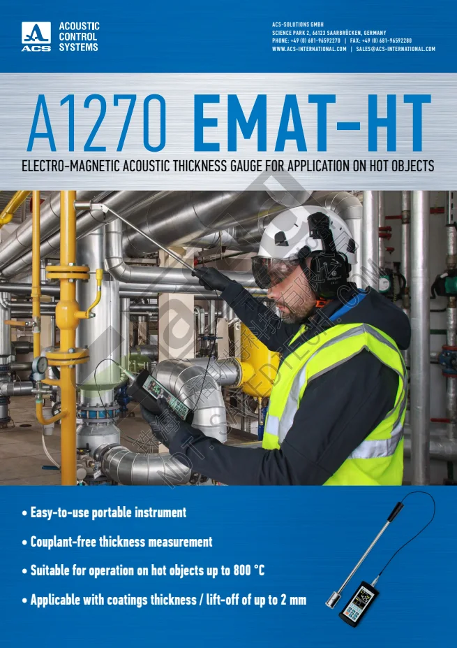 A1270 EMAT HT Flyer PDF 第 1 页预览