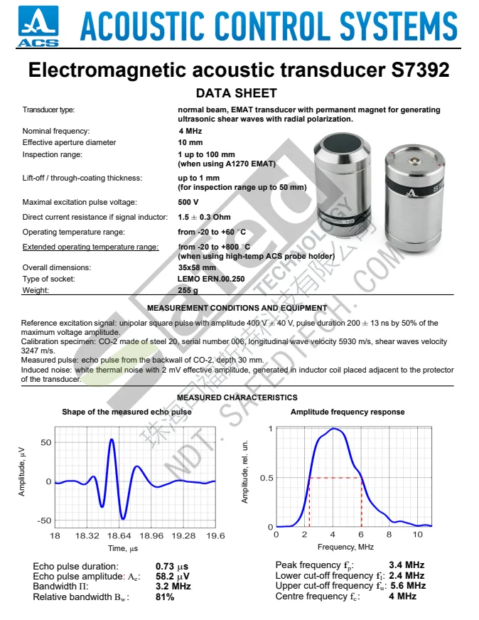 S7392 Data Sheet PDF 第 1 页预览