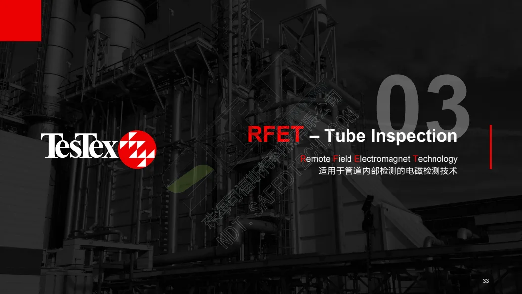 中文资料｜RFET原理与应用介绍 PDF 第 1 页预览